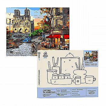 Картина по номерам "Волшебная Прага" 40*50 см, IDEA2-GX38646, ТМ "99IDEAS" Картина по номерам "Волшебная Прага" 40*50 см, IDEA2-GX38646, ТМ "99IDEAS"