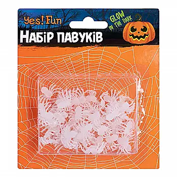 Набор пластиковых пауков Yes! Fun Хэллоуин 2,5 см, 50 шт, белые, светящиеся в темноте, 973649 Набор пластиковых пауков Yes! Fun Хэллоуин 2,5 см, 50 шт, белые, светящиеся в темноте, 973649