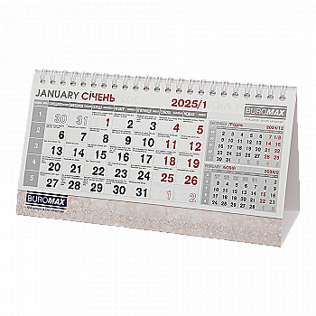 Календар настільний 2025, 210*100 мм, BM.2100 Календар настільний 2025, 210*100 мм, BM.2100