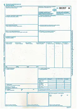 Бланки С/К, CMR, 12 арк., А4 Бланки С/К, CMR, 12 арк., А4