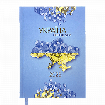 Щоденник датований А5, 2025, Ukraine, світло-синій, BM.2128-30 Щоденник датований А5, 2025, Ukraine, світло-синій, BM.2128-30