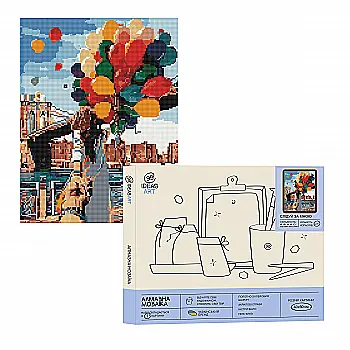 Набір з алмазною мозаїкою "Слідуй за мною", 40*50 см, IDEA2-CK1480, ТМ "99IDEAS" Набір з алмазною мозаїкою "Слідуй за мною", 40*50 см, IDEA2-CK1480, ТМ "99IDEAS"