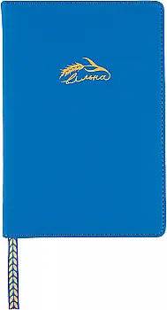 Деловая записная книжка А5 2025 "Freedom", тверд., 368 стор., 252575, Leo Planner Деловая записная книжка А5 2025 "Freedom", тверд., 368 стор., 252575, Leo Planner