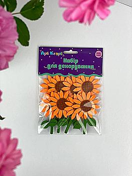 Декор из фетра "Подсолнух", ДФ-30 Декор из фетра "Подсолнух", ДФ-30