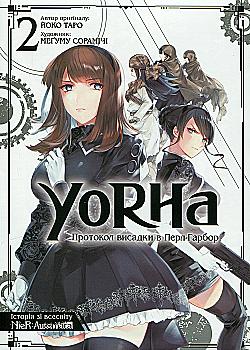 Книга комикс "Манга.YoRHa: Протокол высадки в ПерлГарбор. Том 2" (у) (6780) Книга комикс "Манга.YoRHa: Протокол высадки в ПерлГарбор. Том 2" (у) (6780)
