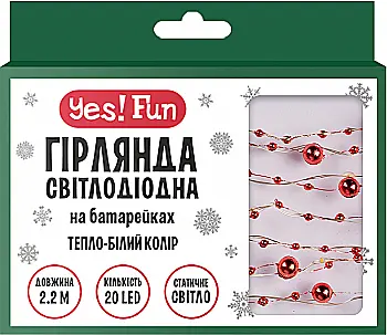 Электрогир. Yes! Fun на медн. проводе "Бусины", 20 LED, тепл. бел., 2,2 м, стат.св. на батар., 801205 Электрогир. Yes! Fun на медн. проводе "Бусины", 20 LED, тепл. бел., 2,2 м, стат.св. на батар., 801205