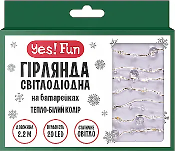 Электрогир. Yes! Fun на медн. проводе "Жемчужины", 20 LED, тепл. бел., 2,2 м, стат.св. на батар., 801203 Электрогир. Yes! Fun на медн. проводе "Жемчужины", 20 LED, тепл. бел., 2,2 м, стат.св. на батар., 801203