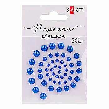 Перлини SANTI самоклеючі темно-сині, 50 шт, 742981 Перлини SANTI самоклеючі темно-сині, 50 шт, 742981