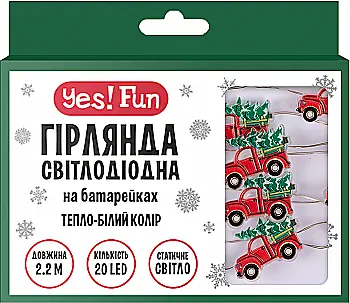 Электрогир. Yes! Fun на медн. проводе "Авто Санты", 20 LED, тепл. бел., 2,2м, стат.св.на батар., 801207 Электрогир. Yes! Fun на медн. проводе "Авто Санты", 20 LED, тепл. бел., 2,2м, стат.св.на батар., 801207