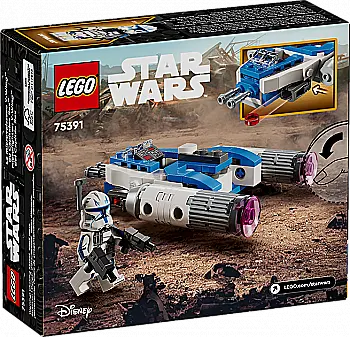 Конструктор Lego Star Wars "Микроистребитель Y-Wing Капитана Рекса", 75391 Конструктор Lego Star Wars "Микроистребитель Y-Wing Капитана Рекса", 75391