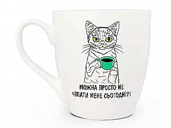 Чашка "Можно не трогать меня?" 500 мл + подарочная коробка Kvarta, 5094 Чашка "Можно не трогать меня?" 500 мл + подарочная коробка Kvarta, 5094