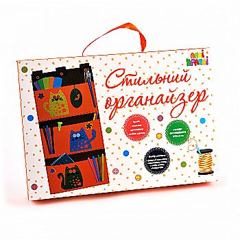 Набір для творчості "Органайзер "Котики", НС-08 Набір для творчості "Органайзер "Котики", НС-08