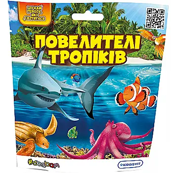 Стретч-игрушка в виде животного - Повелители тропиков (в ассорт., в диспл.), 26/CN23 Стретч-игрушка в виде животного - Повелители тропиков (в ассорт., в диспл.), 26/CN23
