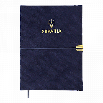 Щоденник датований A5, 2025, Patriot Velour, синій, штучна шкіра, BM.21133-02 Щоденник датований A5, 2025, Patriot Velour, синій, штучна шкіра, BM.21133-02