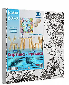 Розвиваюча розмальовка з гіпсовими фігурками "Кораловий риф" 25*25 см, КГ-007, ТМ "RIVIERA BLANCA" Розвиваюча розмальовка з гіпсовими фігурками "Кораловий риф" 25*25 см, КГ-007, ТМ "RIVIERA BLANCA"