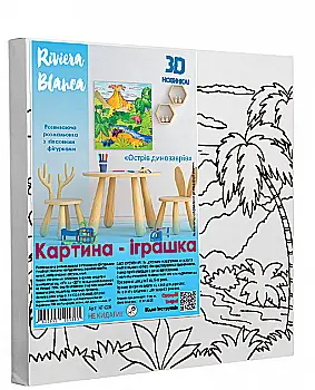 Розвиваюча розмальовка з гіпсовими фігурками "Острів динозаврів" 25*25 см, КГ-008, ТМ "RIVIERA BLANCA" Розвиваюча розмальовка з гіпсовими фігурками "Острів динозаврів" 25*25 см, КГ-008, ТМ "RIVIERA BLANCA"