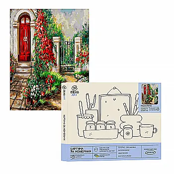 Картина по номерам "Итальянский внутренний дворик" 40*50 см, GX22386, ТМ "99IDEAS" Картина по номерам "Итальянский внутренний дворик" 40*50 см, GX22386, ТМ "99IDEAS"