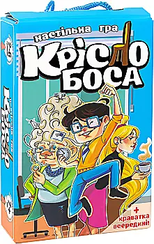 Гра настільна розважальна "Крісло боса", 30387, ТМ "Strateg" Гра настільна розважальна "Крісло боса", 30387, ТМ "Strateg"