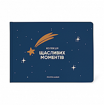 Фотоальбом "Колекція щасливих моментів", orner-1854 Фотоальбом "Колекція щасливих моментів", orner-1854