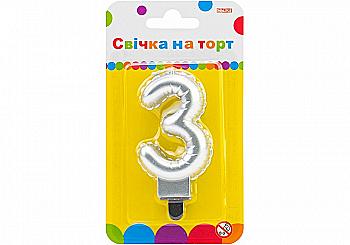 Свічка-цифра срібляста "3" у вигляді надувної кульки, 7,62 см, MX622095S-3