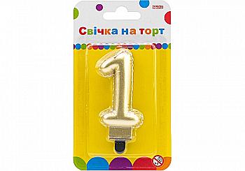 Свічка-цифра золотиста "1" у вигляді надувної кульки, 7,62 см, MX622095G-1