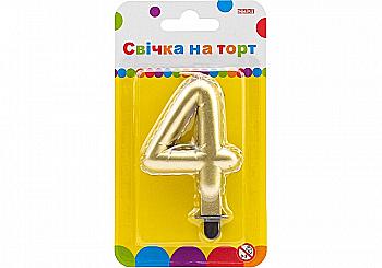 Свічка-цифра золотиста "4" у вигляді надувної кульки, 7,62 см, MX622095G-4 Свічка-цифра золотиста "4" у вигляді надувної кульки, 7,62 см, MX622095G-4