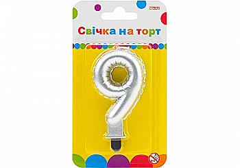 Свічка-цифра срібляста "9" у вигляді надувної кульки, 7,62 см, MX622095S-9