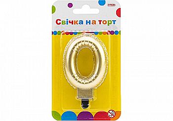 Свічка-цифра золотиста "0" у вигляді надувної кульки, 7,62 см, MX622095G-0