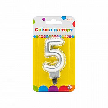 Свічка-цифра срібляста "5" у вигляді надувної кульки, 7,62 см, MX622095S-5