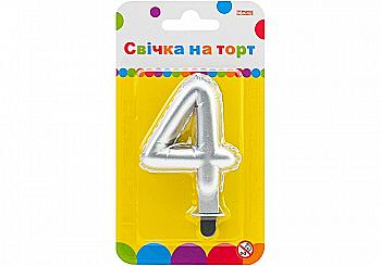 Свічка-цифра срібляста "4" у вигляді надувної кульки, 7,62 см, MX622095S-4 Свічка-цифра срібляста "4" у вигляді надувної кульки, 7,62 см, MX622095S-4