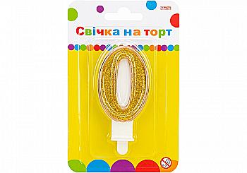 Свеча на торт золотистая двухсторонняя с блестками "0", 7,62 см, MX622083-0 Свеча на торт золотистая двухсторонняя с блестками "0", 7,62 см, MX622083-0