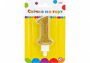 Свеча на торт золотистая двухсторонняя с блестками "1", 7,62 см, MX622083-1 Свеча на торт золотистая двухсторонняя с блестками "1", 7,62 см, MX622083-1
