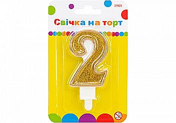 Свеча на торт золотистая двухсторонняя с блестками "2", 7,62 см, MX622083-2 Свеча на торт золотистая двухсторонняя с блестками "2", 7,62 см, MX622083-2