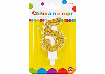 Свеча на торт золотистая двухсторонняя с блестками "5", 7,62 см, MX622083-5 Свеча на торт золотистая двухсторонняя с блестками "5", 7,62 см, MX622083-5