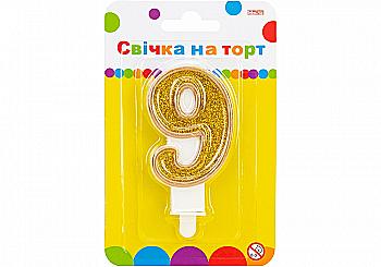 Свеча на торт золотистая двухсторонняя с блестками "9", 7,62 см, MX622083-9 Свеча на торт золотистая двухсторонняя с блестками "9", 7,62 см, MX622083-9