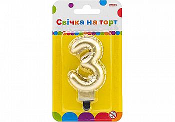 Свеча-цифра золотистая "3" в виде надувного шарика, 7,62 см, MX622095G-3 Свеча-цифра золотистая "3" в виде надувного шарика, 7,62 см, MX622095G-3