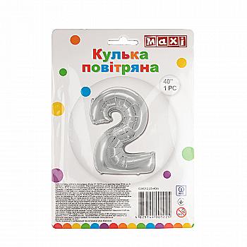 Куля повітряна срібляста фольгована "2", 76*58 см, MX634012.25-40in