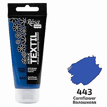 Фарба акрилова для тканин, Волошкова (43), 60 мл, ROSA Talent Фарба акрилова для тканин, Волошкова (43), 60 мл, ROSA Talent