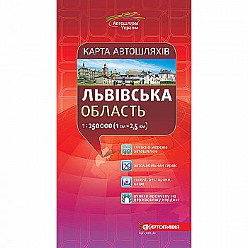 Карта автошляхів Львівська область, м-б 1:250 000 (укр.), 1943