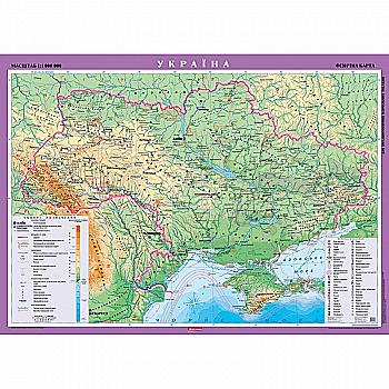 Карта України фізична 1:1 000 000, Розмір: 148х107см, (у) 7009