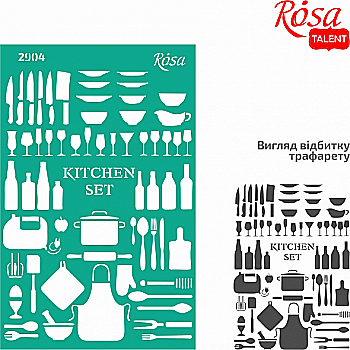 Трафарет самоклеящийся Элементы и надписи 13*20 см №2904 "Кухня", Rosa Talent Трафарет самоклеящийся Элементы и надписи 13*20 см №2904 "Кухня", Rosa Talent