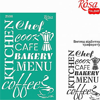 Трафарет самоклеящийся Элементы и надписи 13*20 см №2908 "Кухня", Rosa Talent Трафарет самоклеящийся Элементы и надписи 13*20 см №2908 "Кухня", Rosa Talent