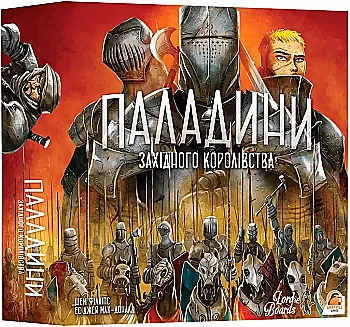 Настольная игра "Палладины Западного Королевства", Lord of Boards Настольная игра "Палладины Западного Королевства", Lord of Boards