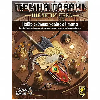 Набор съемных наклеек к настольной игре "Темная гавань. Челюсти льва", Lord of Boards Набор съемных наклеек к настольной игре "Темная гавань. Челюсти льва", Lord of Boards