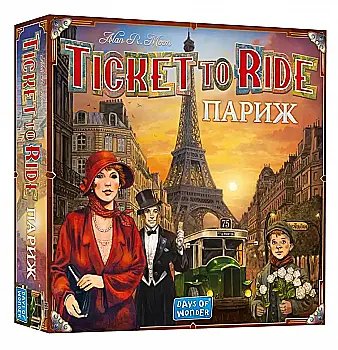Настільна гра "Ticket to Ride. Париж", Lord of Boards Настільна гра "Ticket to Ride. Париж", Lord of Boards