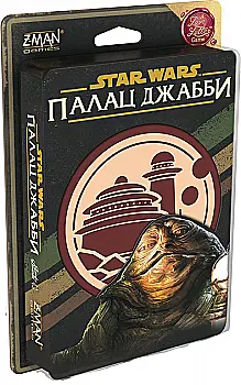 Настольная игра "Звездные войны: Дворец Джабби - Письма Влюбленных", Lord of Boards Настольная игра "Звездные войны: Дворец Джабби - Письма Влюбленных", Lord of Boards