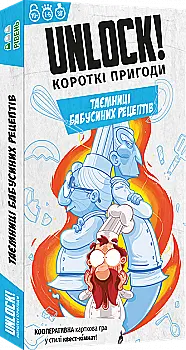 Настольная игра "Unlock! Короткие приключения. Тайны бабушкиных рецептов", Lord of Boards Настольная игра "Unlock! Короткие приключения. Тайны бабушкиных рецептов", Lord of Boards