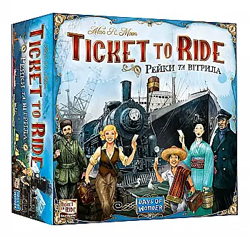 Настільна гра "Ticket to Ride. Рейки та вітрила", Lord of Boards Настільна гра "Ticket to Ride. Рейки та вітрила", Lord of Boards