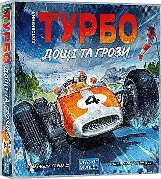 Настільна гра "Турбо: Дощі та грози", Lord of Boards Настільна гра "Турбо: Дощі та грози", Lord of Boards