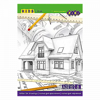 Папка для черчения А3, 8 л. ZB.1410 Папка для черчения А3, 8 л. ZB.1410